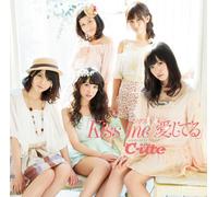 Single V: Kiss Me Aishiteru [Alemania] [DVD]