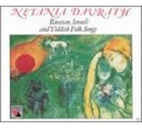 Sings Russian Yiddish & Israeli Folk Songs by Davrath, Netania (1995-01-24)
