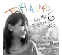 Sings the Stories of 6 Girls