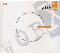 Sinnamon - I Need You Now