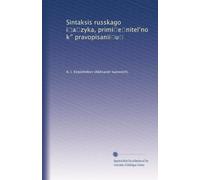Sintaksis russkago i?a?zyka, primi?e?nitel?no k? pravopisanii?u?