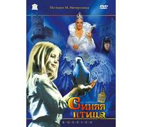 Sinyaya Ptitsa (Der blaue Vogel) (Engl.: The Blue Bird) (RUSCICO) - russische Originalfassung [Синяя Птица] [DVD]