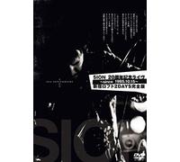 Sion - 20th Anniversary Live: Since 19 [Alemania] [DVD]