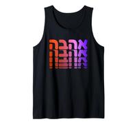 Sionista Ahava Amor Hebreo Israel Jerusalén Cultura Judía Camiseta sin Mangas