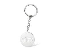 SIPURIS Tetragrammaton - Llavero hebreo del alfabeto de Jehová con nombre de Dios, llavero judío cristiano israelí, joyería para hombres y mujeres (Chai-S), plateado, 1.4*1.63 in