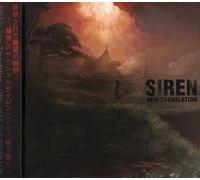 Siren R: New Translation