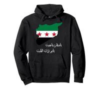 Siria Gift Flag Siria Vintage Siria Damasco Sudadera con Capucha