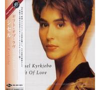 Sissel - Gift of Love