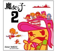 SISTER MAYO, KARATE BRABO - Majokko 2