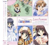 Sister Princess V.2: Love Flowers