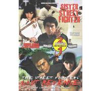 Sister Street Fighter & Street Fighter's Last Rev [Reino Unido] [DVD]