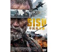 SISU/シス 不死身の男 [DVD]