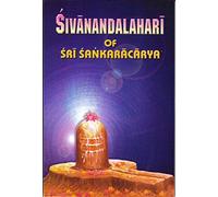 Sivananda Lahari of Sri Sankara