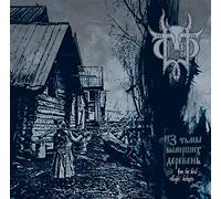 Sivyj yar - From the dead villages' darkness