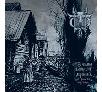 Sivyj Yar - From The Dead Villages Darkness [Vinilo]
