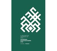 Siwa: A Descriptive Grammar, 2nd edition