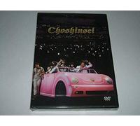 Six Stars With You [DVD de Audio]