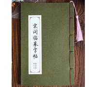 SixiCat - Libro de práctica de escritura de caligrafía china para bolígrafo duro chino