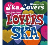 Ska Lovers - Lovers Ska:Sing With You