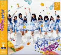 Ske48 - Banzai Venus [CD+DVD / Type B]