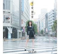 Ske48 - Kin No Ai. Gin No -Ltd-