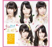 SKE48 - KISS DATTE HIDARIKIKI(+DVD)(ltd.)(TYPE B)