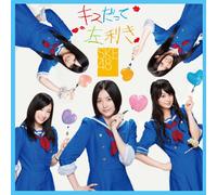 SKE48 - KISS DATTE HIDARIKIKI(+DVD)(regular)(TYPE A)
