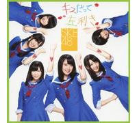 SKE48 - KISS DATTE HIDARIKIKI(+DVD)(regular)(TYPE C)