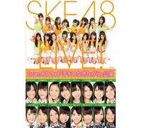 Ske48 - Team Kii 2nd: Te Wo Tsunagi.. [Alemania] [DVD]
