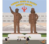 Skin a Buck - Make Skin a Buck Again [Import Belge]