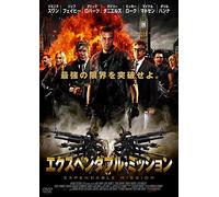 Skin Traffik [DVD de Audio]