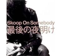 Skoop On Somebody - 最後の夜明け (CCCD)