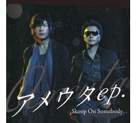 Skoop on Somebody - Ameuta Ep
