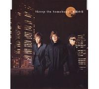 Skoop On Somebody - Kohaku No Tsuki
