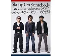 Skoop on Somebody - Live in Performance 2009 [Alemania] [DVD]