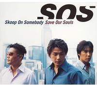 SKOOP ON SOMEBODY - Save Our Souls [First Press]