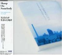 Skoop on Somebody - Sayonaraga Umaretabasyo