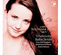 Skride, Baiba - Tchaikovsky Souvenir Russe