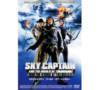 Sky Captain and the World of T [DVD de Audio]