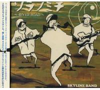 Sky Line - Thank You Road