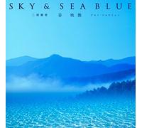 SKY & SEA BLUE