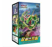 Sky Stream Display - Pantalla para cartas coleccionables Pkm (incluye protección contra envíos de Heartforcards®)