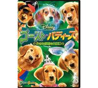 Skyler Gisondo - Spooky Buddies [Edizione: Giappone] [Italia] [DVD]