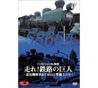 Sl Best Selection [02/J/Ds] [Alemania] [DVD]