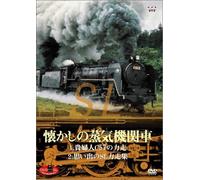 Sl Best Selection [95/J] [Alemania] [DVD]