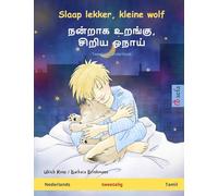 Slaap lekker, kleine wolf - நன்றாக உறங்கு, சிறிய ஓநாய் (Nederlands - Tamil): Tweetalig kinderboek (Sefa Prentenboeken in Twee Talen)