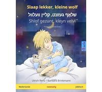 Slaap lekker, kleine wolf - שלאָף געזונט, קליין וועלוול - Shlof gezunt, kleyn velvl (Nederlands - Jiddisch): Tweetalig kinderboek (Sefa Prentenboeken in Twee Talen)
