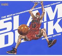 Slam Dunk - Best Of TV Animation: Single Collection - High Spec Edition (OriginalSoundtrack)