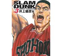 Slam Dunk deluxe - Tome 3 (Shonen Kana)