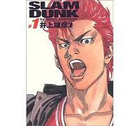 Slam Dunk - Edición Kanzenban 1